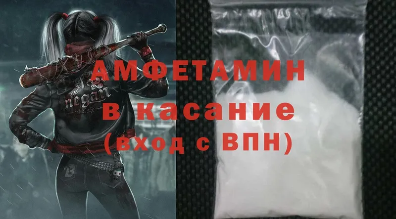 Amphetamine Розовый  как найти наркотики  Верхняя Тура 