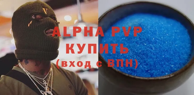 продажа наркотиков  Верхняя Тура  A-PVP кристаллы 