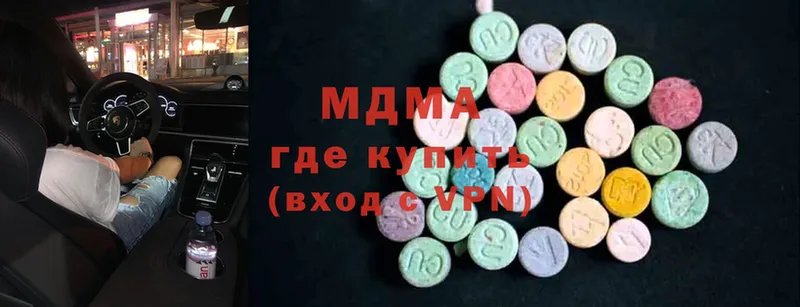 МДМА Molly  где можно купить   Верхняя Тура 