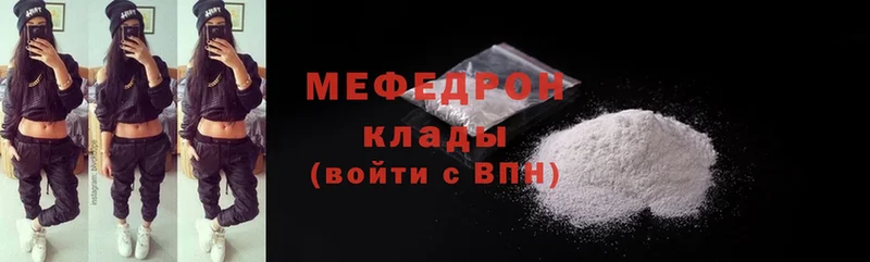 мега маркетплейс  Верхняя Тура  маркетплейс состав  Мефедрон mephedrone 